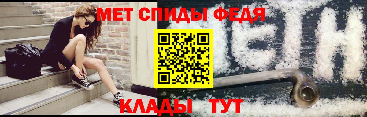 Амфетамин VHQ  Вход с VPN  Амфетамин  Куйбышев 