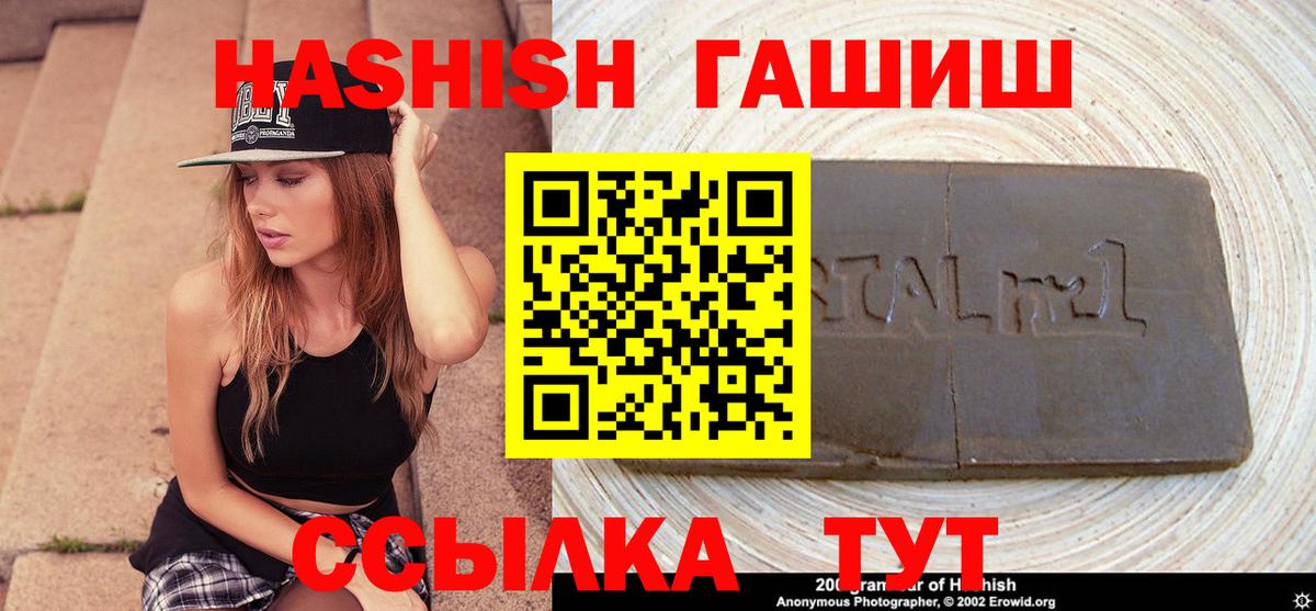 ГАШ 40% ТГК Куйбышев