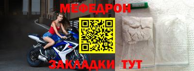 крисы Кинель