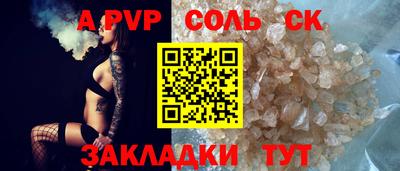 крисы Кинель