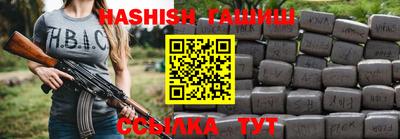 крисы Кинель