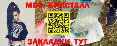 крисы Кинель