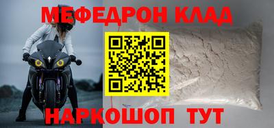 СК Кингисепп