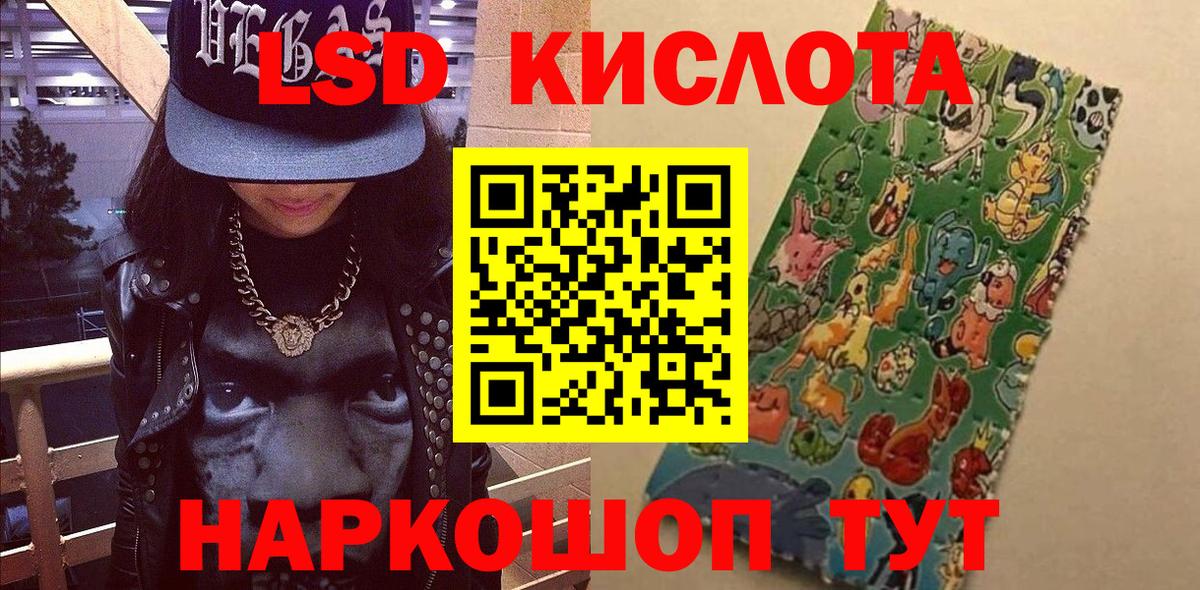 Куйбышев  Марки N-bome  дарнет шоп  Марки NBOMe 1500мкг  Вход с VPN 