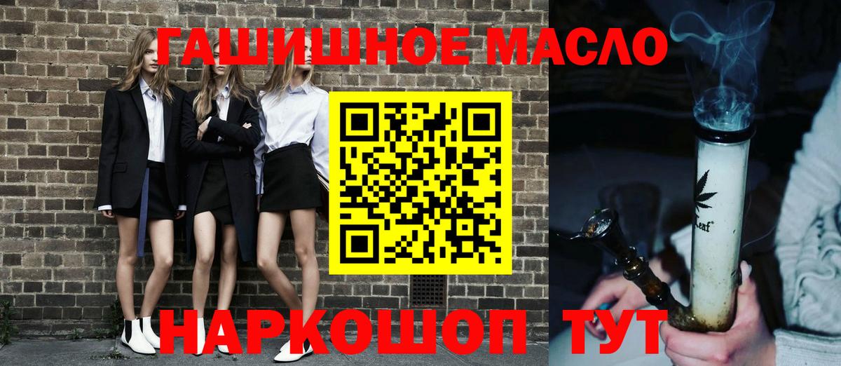 ТГК Wax  наркотики  Куйбышев  mega ссылки  Вход с VPN 