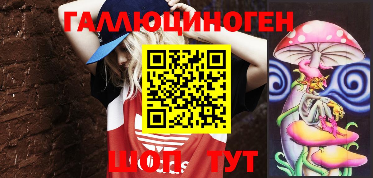 Куйбышев  Галлюциногенные грибы Psilocybine cubensis  Вход с VPN  Псилоцибиновые грибы ЛСД 